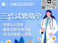试管双胞胎都是异卵吗？揭开试管婴儿的神秘面纱