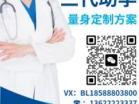 无精症染色体异常能治疗吗？深入解析不孕不育的突破性进展