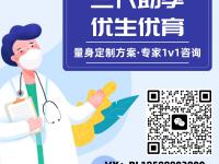 全国三代试管有哪些医院？全方位揭秘您的选择