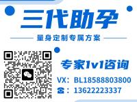 阿根廷代孕服务——为您实现家庭梦想的最佳选择