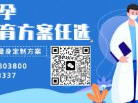 巧克力囊肿试管成功率：让梦想成真的希望