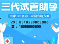 同性如何试管要孩子？探索现代家庭的无限可能
