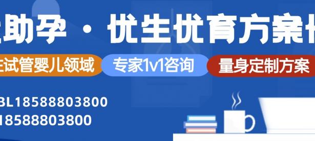 冻精冻卵合法吗？揭开“冻卵冻精”背后的法律真相