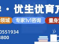 三代试管婴儿中的胚胎移植优化技术：助力家庭实现圆梦