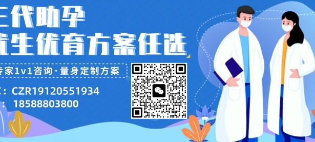 国内外不孕不育治疗技术的发展现状对比