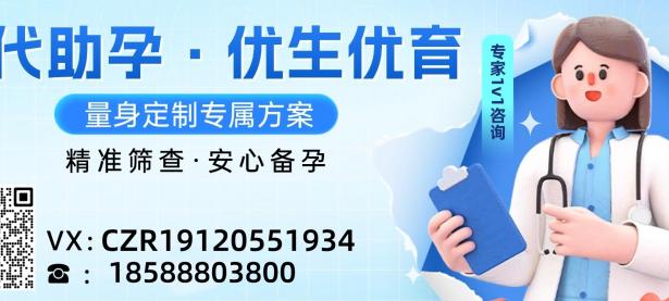 输卵管阻塞影响怀孕时三代试管婴儿的选择