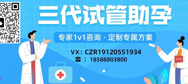 吸烟对男性和女性生育健康的危害