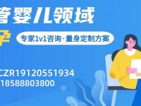 夫妻慢性病对三代试管婴儿成功率的影响