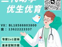 试管婴儿大概多少钱？解析费用背后的价值与选择