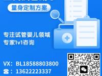试管双胞胎的几率：如何提高怀上双胞胎的可能性？