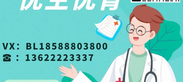 第三代试管选性别：未来生育技术的突破与新选择