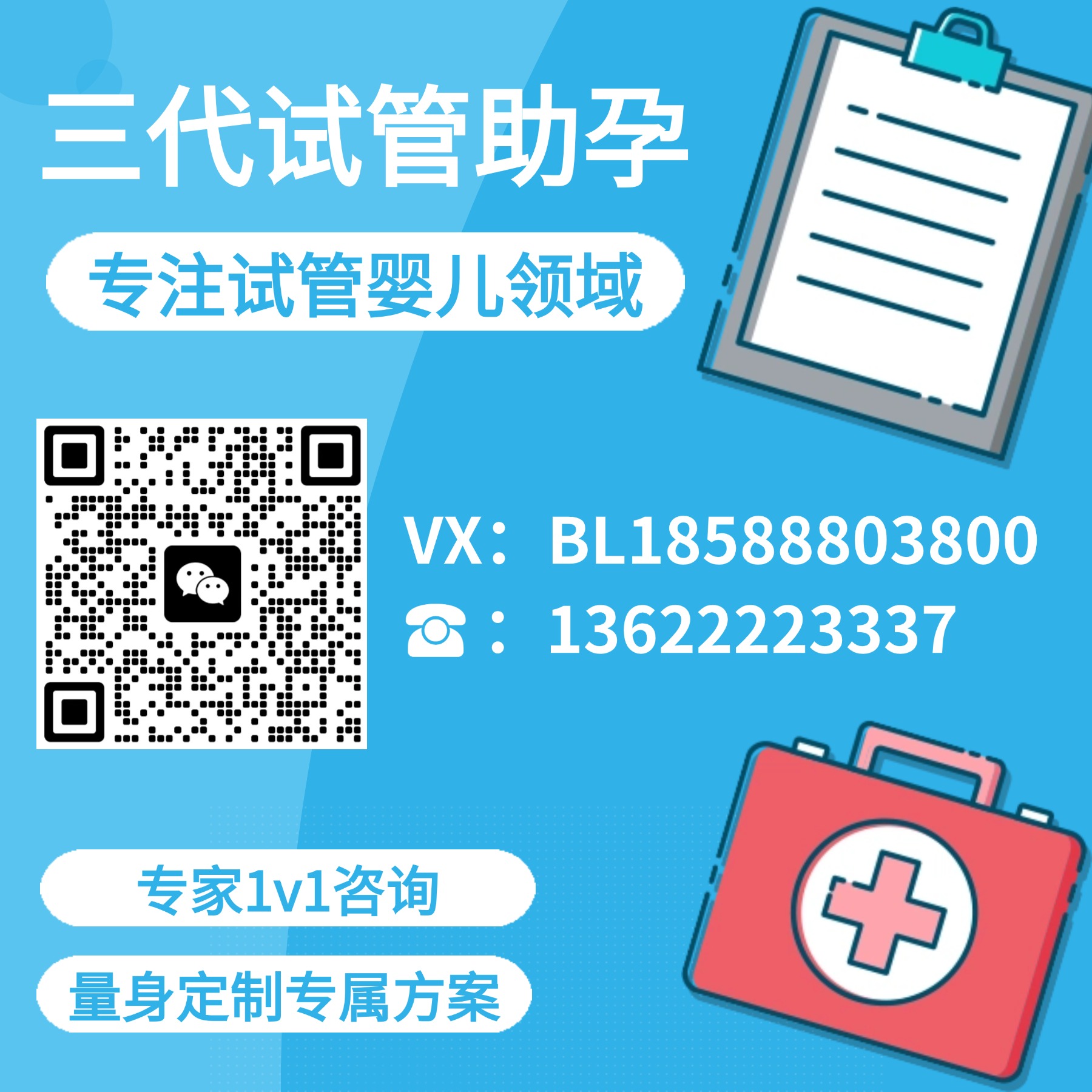 多囊试管婴儿成功率高吗？解密多囊卵巢综合症患者的试管之路