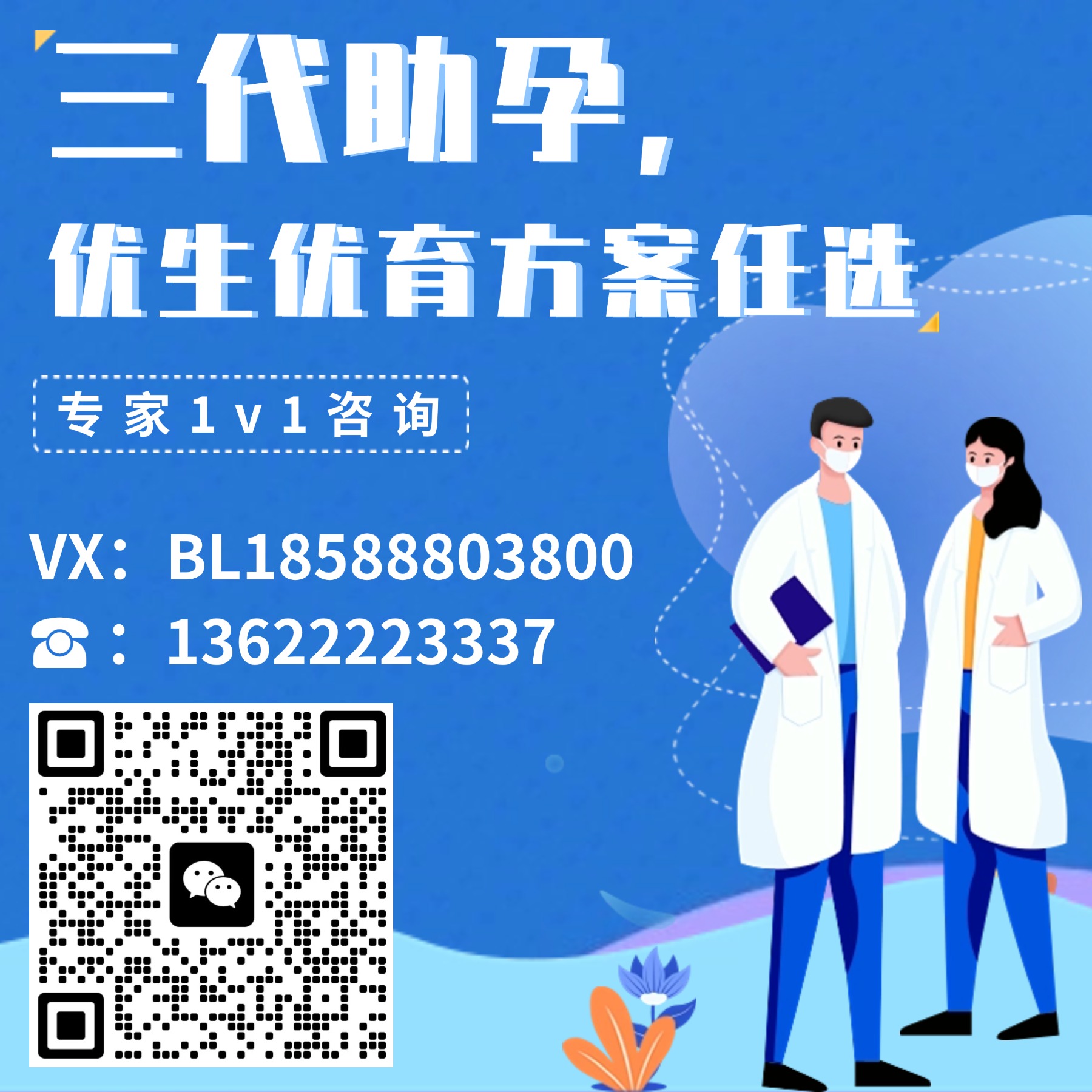 第三代试管可以避免哪些疾病遗传？破解基因传递的难题，守护未来生命