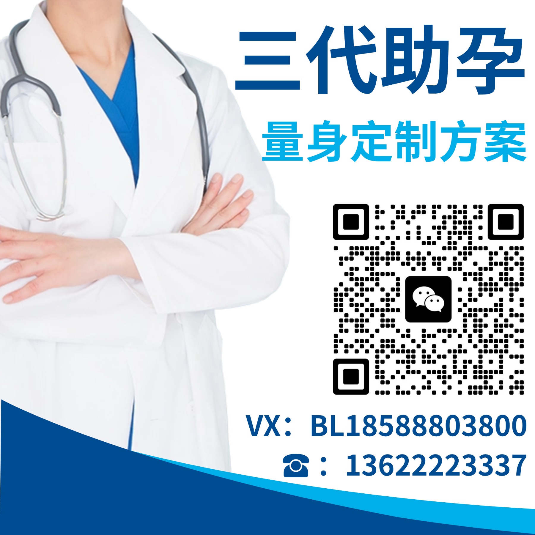 年纪大了可以三代试管生育吗?科学解答与温暖关怀