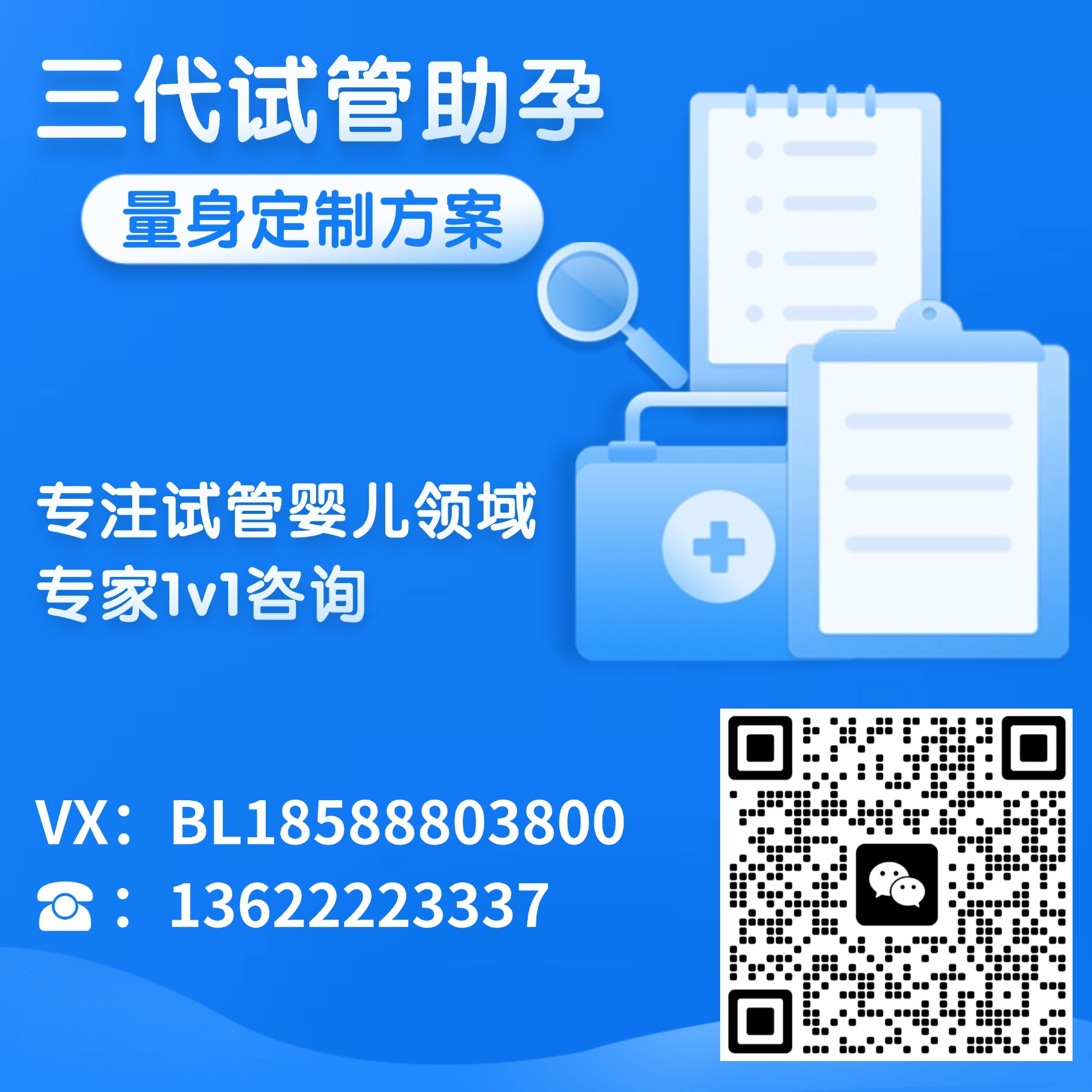 什么情况下需要代孕?了解代孕的背后需求