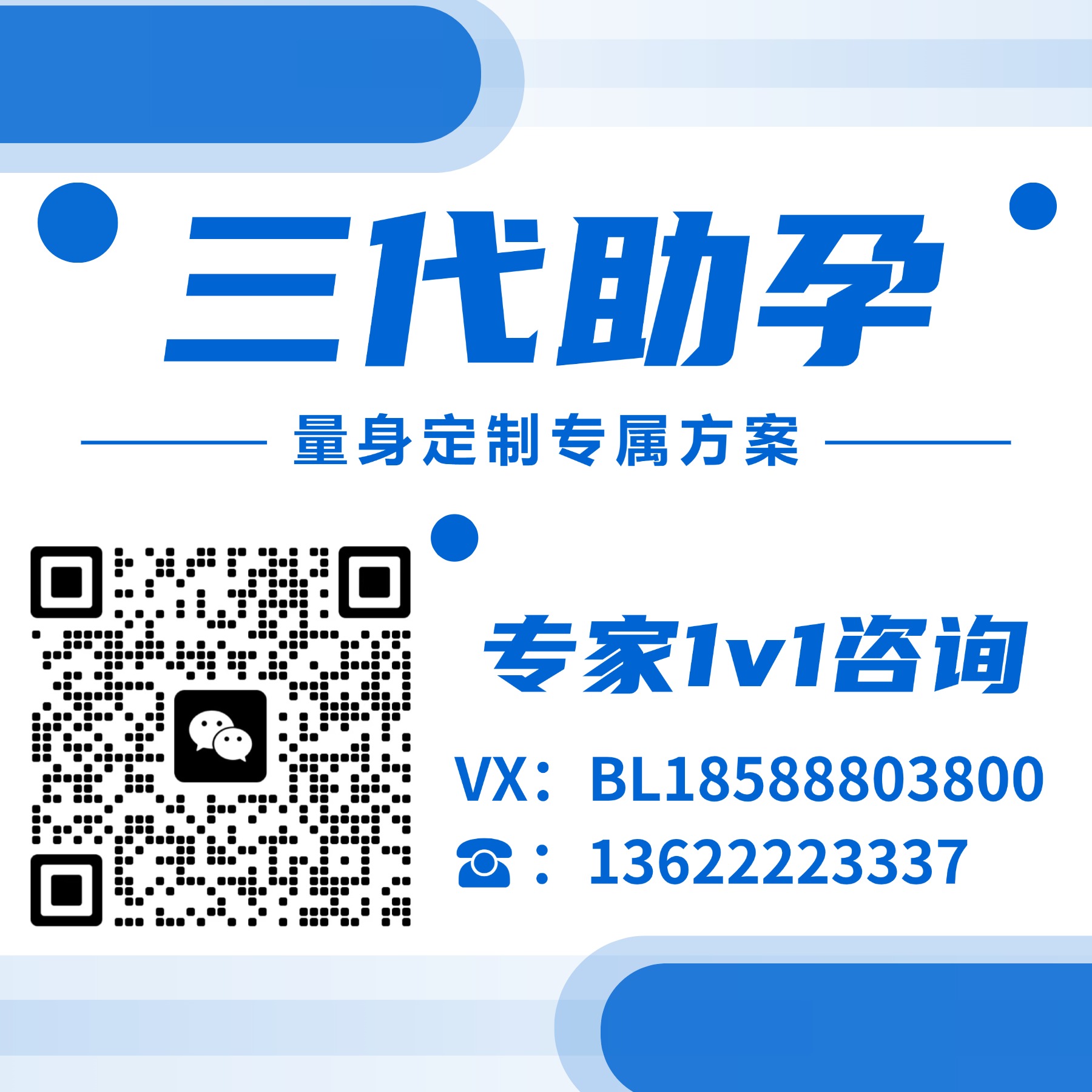 什么情况下需要代孕?了解代孕的背后需求