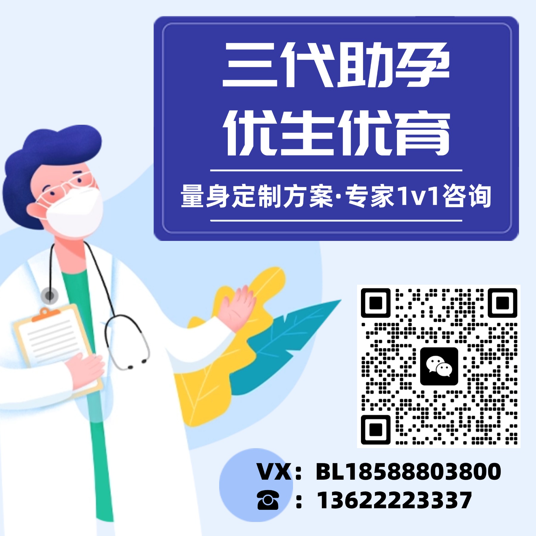 什么情况下需要代孕?了解代孕的背后需求