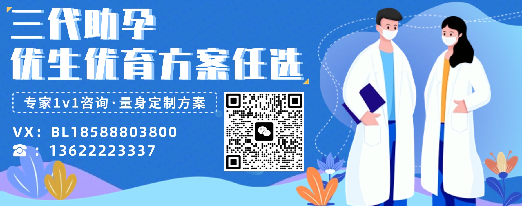 男性不育有哪些症状?早期发现,及时治疗,拯救家庭未来!