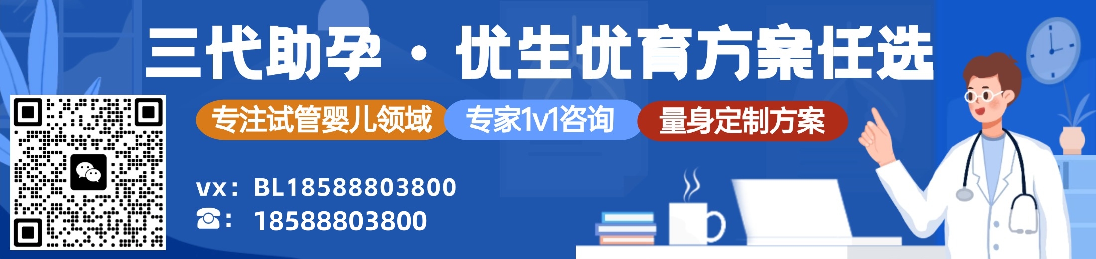 哈萨克斯坦代孕：探索国际生育新选择，改变家庭未来
