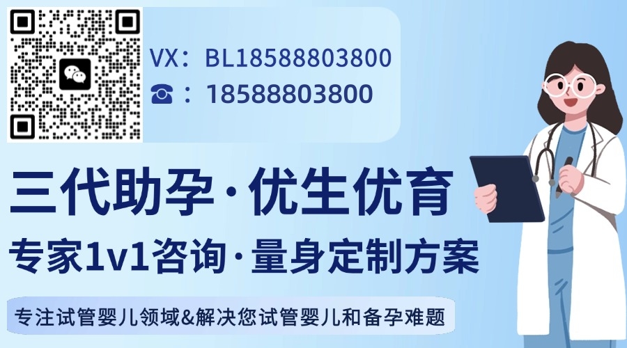 海外助孕中介有哪些?选择适合您的助孕中介,成就您的家庭梦想