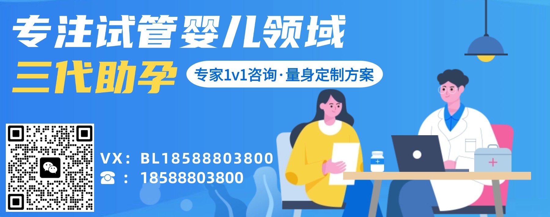 海外助孕中介有哪些?选择适合您的助孕中介,成就您的家庭梦想