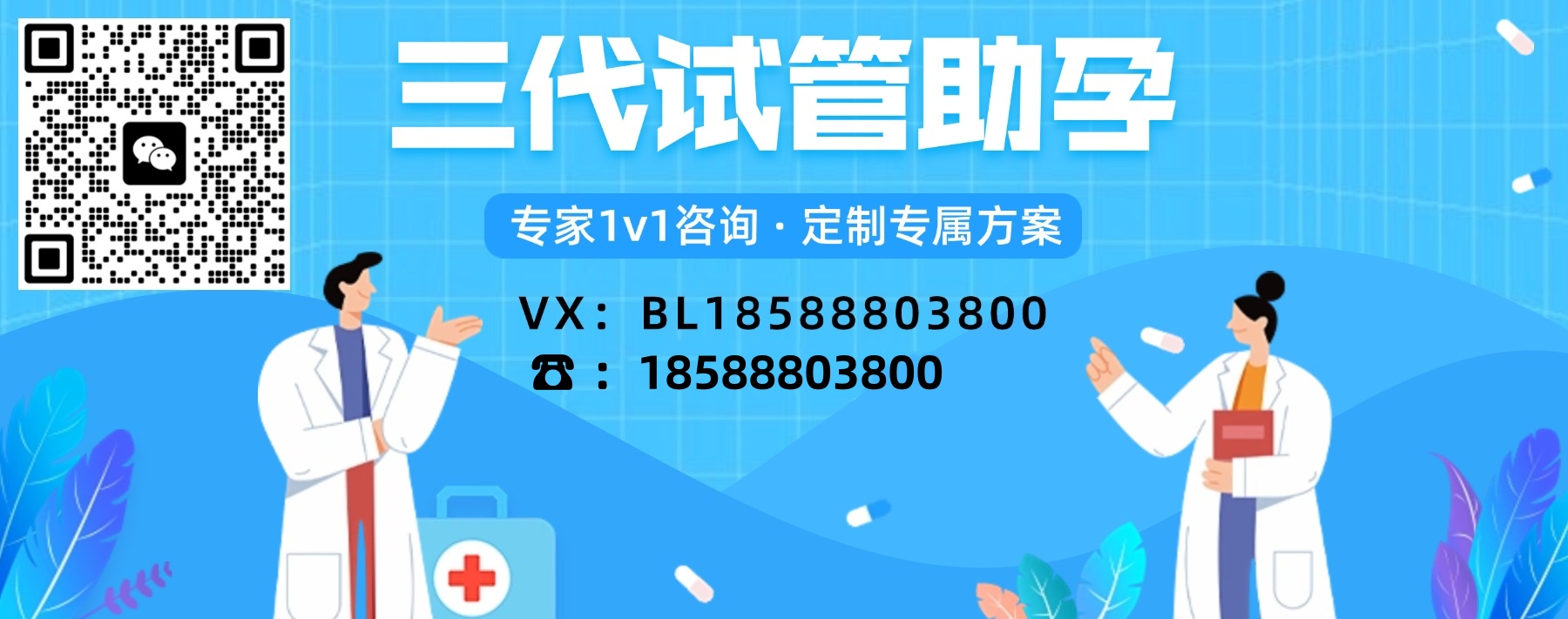 海外助孕中介有哪些?选择适合您的助孕中介,成就您的家庭梦想