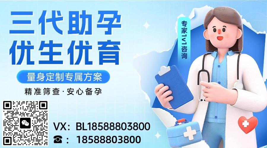 海外生子助孕机构:为您提供全方位的专业孕育服务