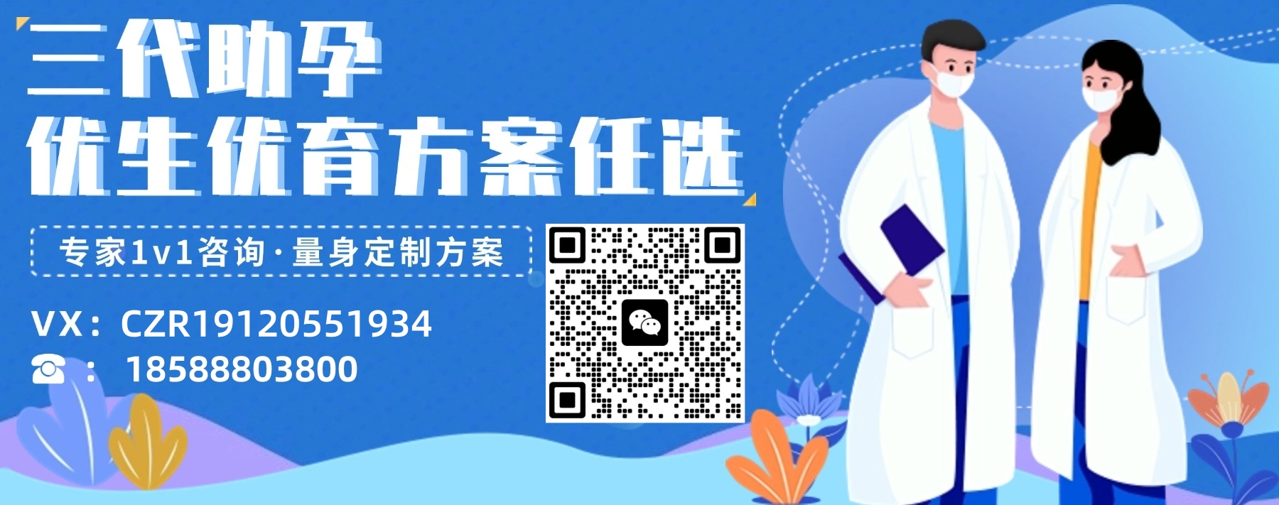 过度运动对试管婴儿的影响及调整建议
