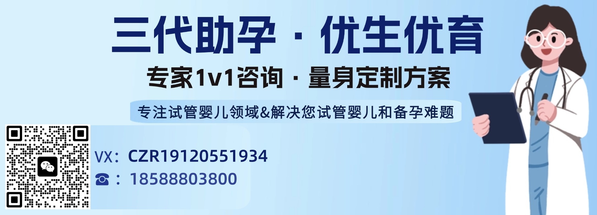 试管婴儿中的黄体支持新方法:让你的孕育之路更加顺畅