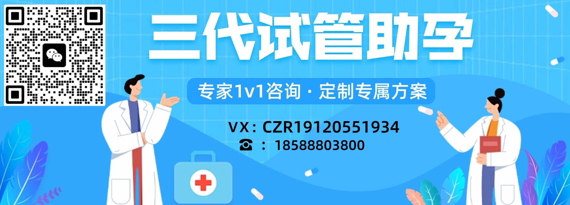 三代试管主要筛查病症有哪些?了解遗传筛查的重要性