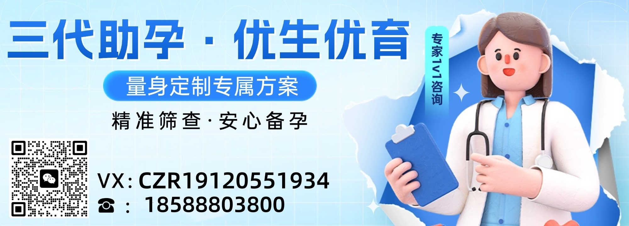 试管婴儿中的黄体支持新方法:让你的孕育之路更加顺畅